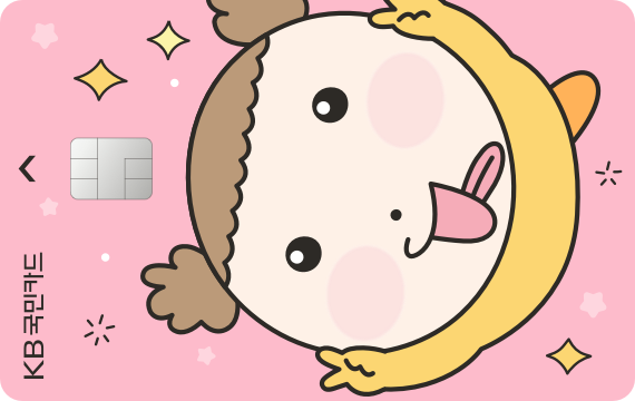 편의점 체크카드 추천