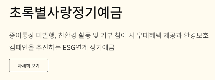 우체국 1년정기예금 금리