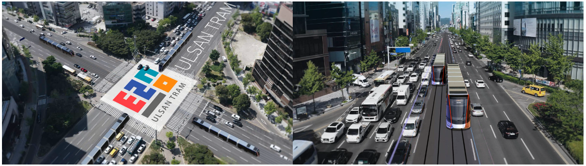 울산 트램