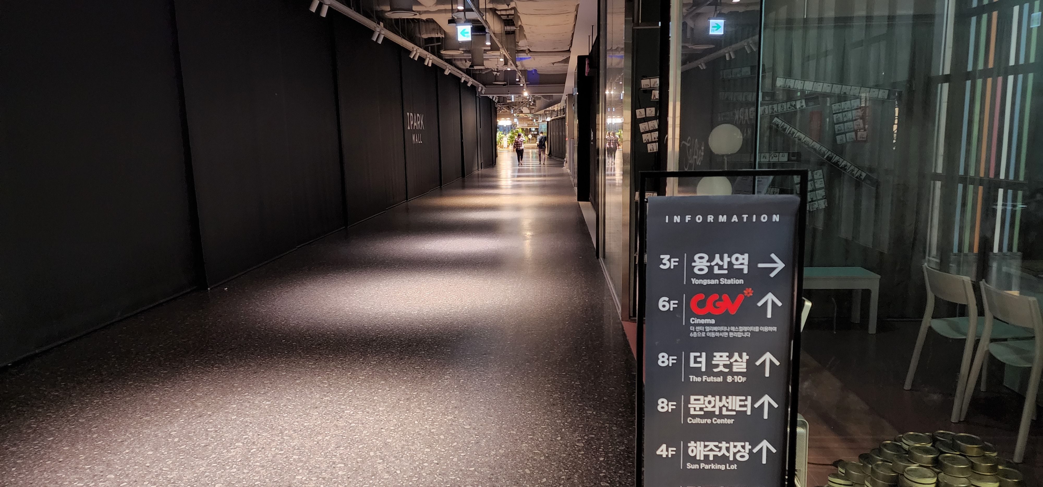 아이파크몰_아이맥스_05
