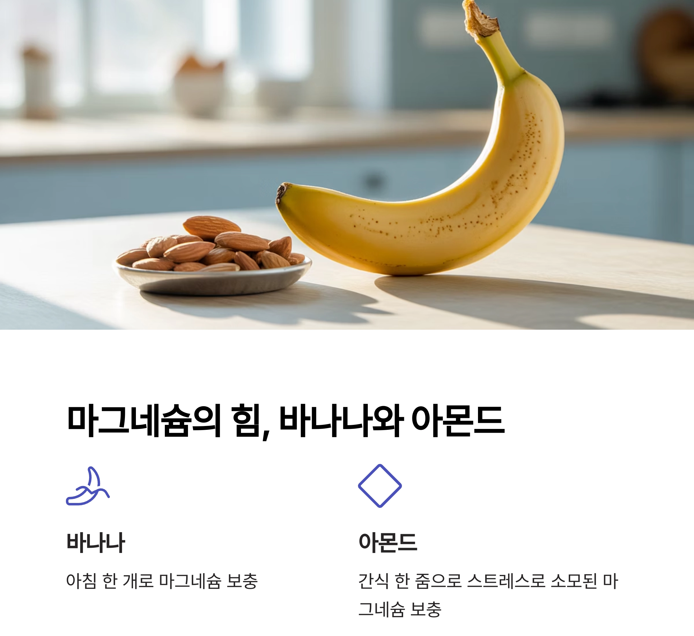 매일 먹기 쉬운 뼈 건강 음식, 집밥으로 챙기는 골다공증 예방