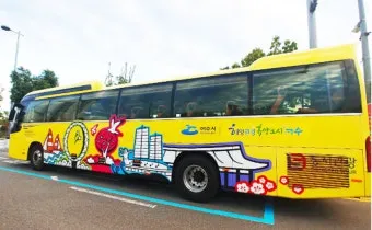 여수 시티투어버스 2025 운영시간 가격표 시간표_5