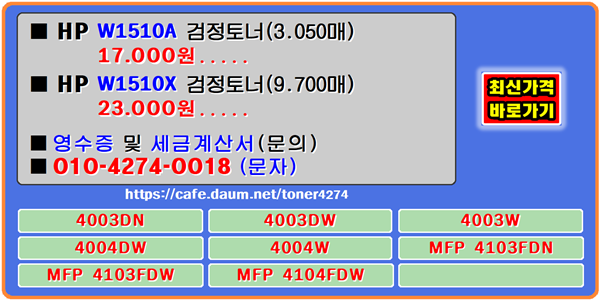 w1510a, HPw1510x, HP4004fdw, HP4004dw, HP4003dn, HP4003w, 
HP4004w, HP4003fdn, HP4003fdw, HPw1510a, HP4003dw