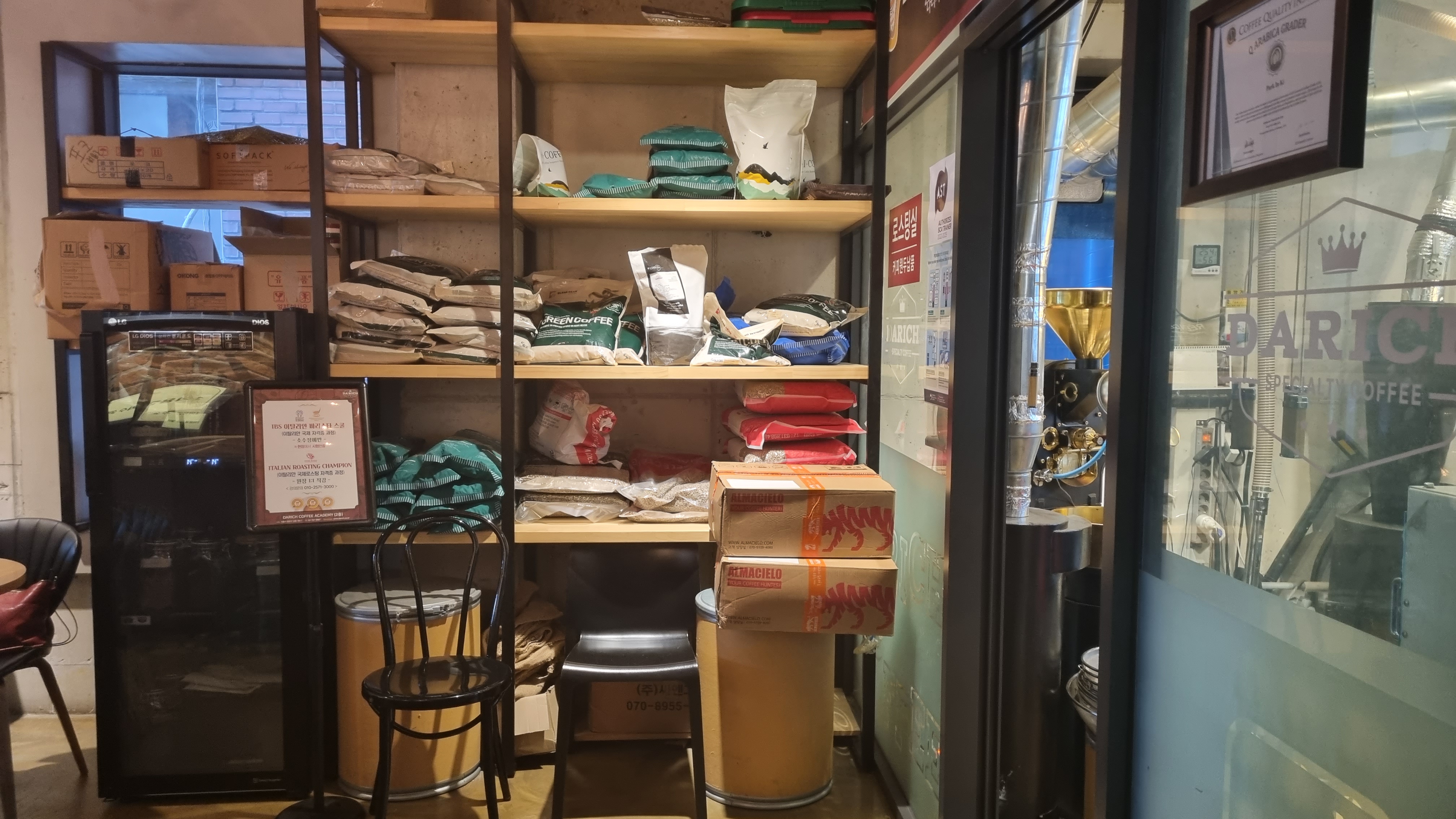 다리치__커피_내부_2