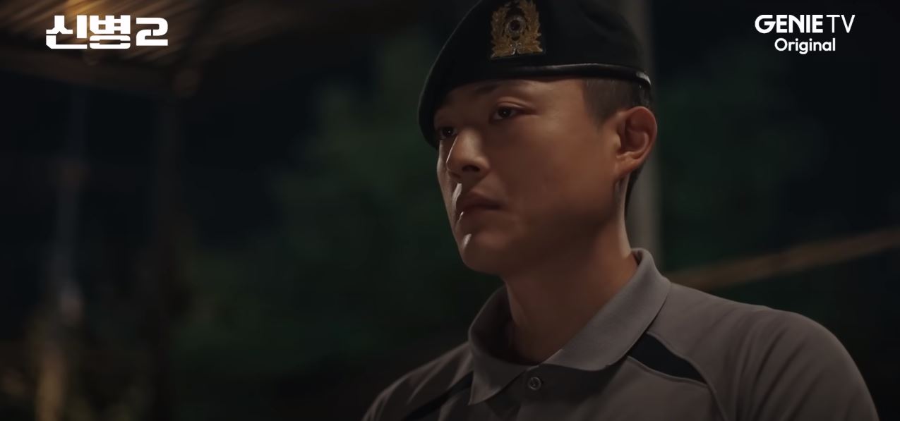신병2_5회