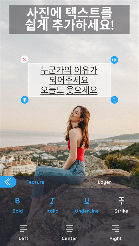 사진에 글씨 넣기 앱, 사진에 글씨 넣는 방법, 글자 쓰기