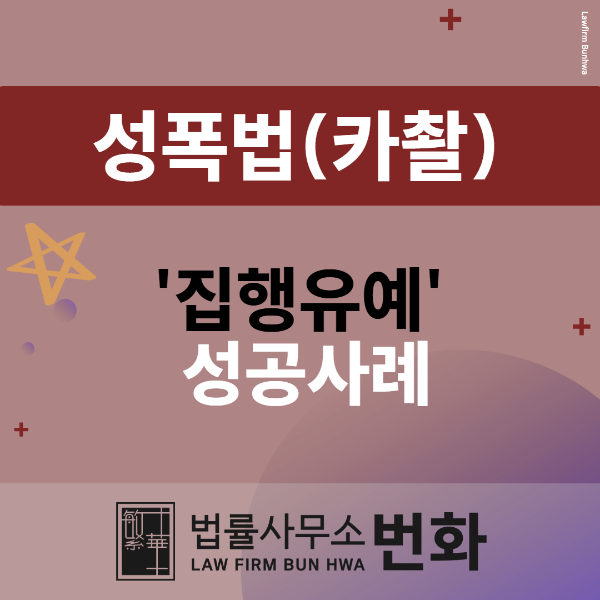 카촬