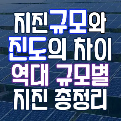 포스팅-썸네일