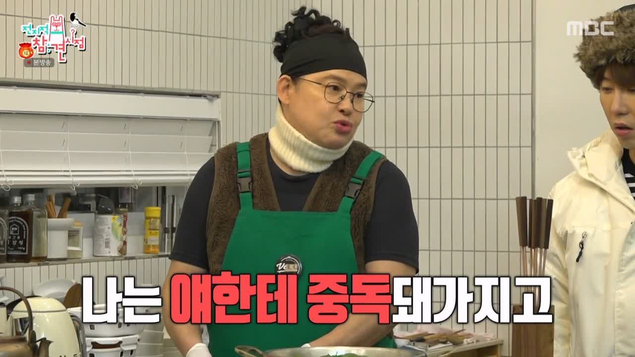 전참시 전지적 참견시점 이영자 바질김치 파는 곳 비법 양념 추천 레시피 소개