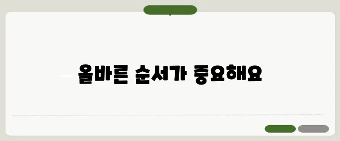 선크림 바르는 순서 이대로 안 하면 효과 없다