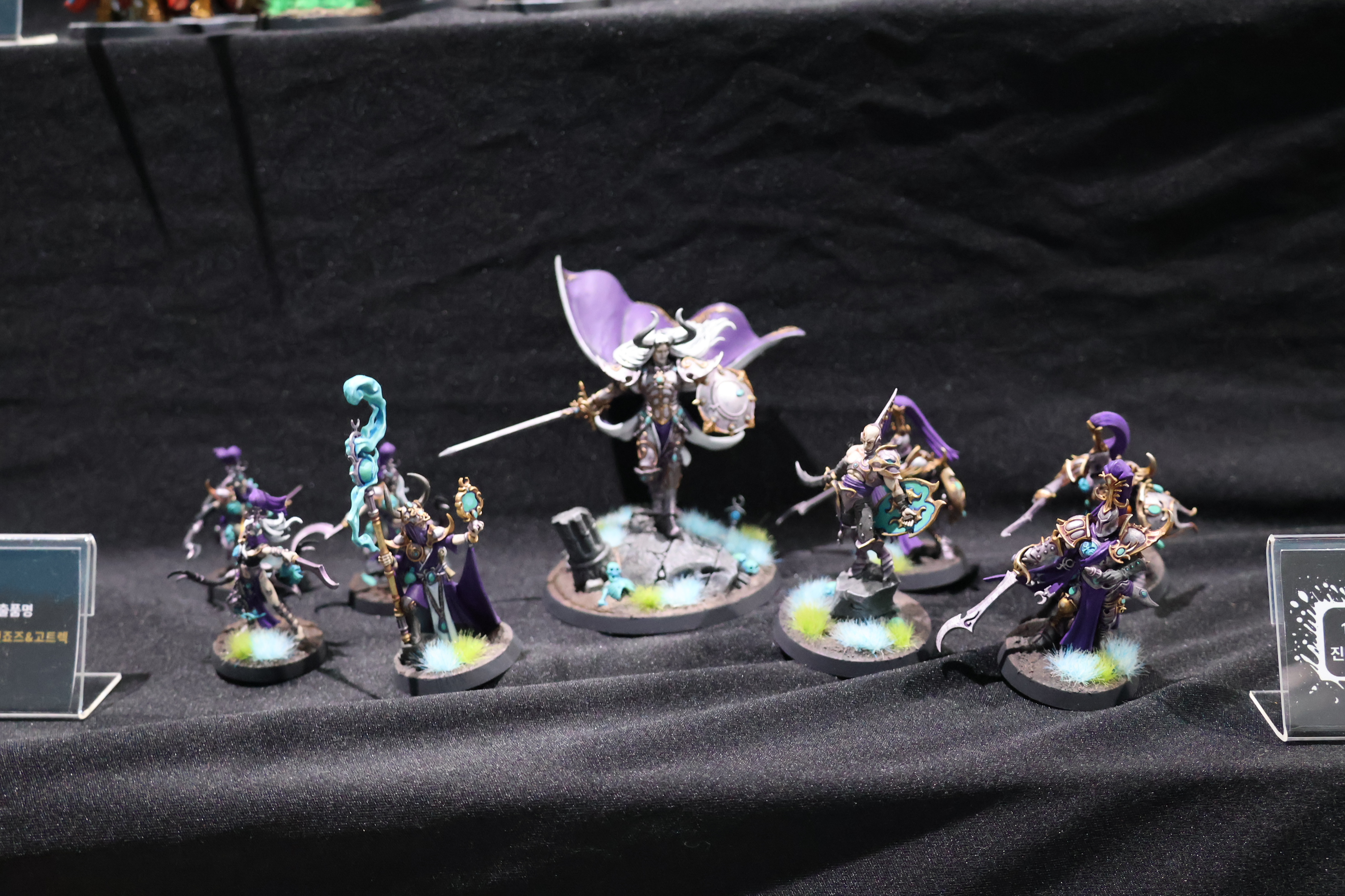 하비페어 박람회