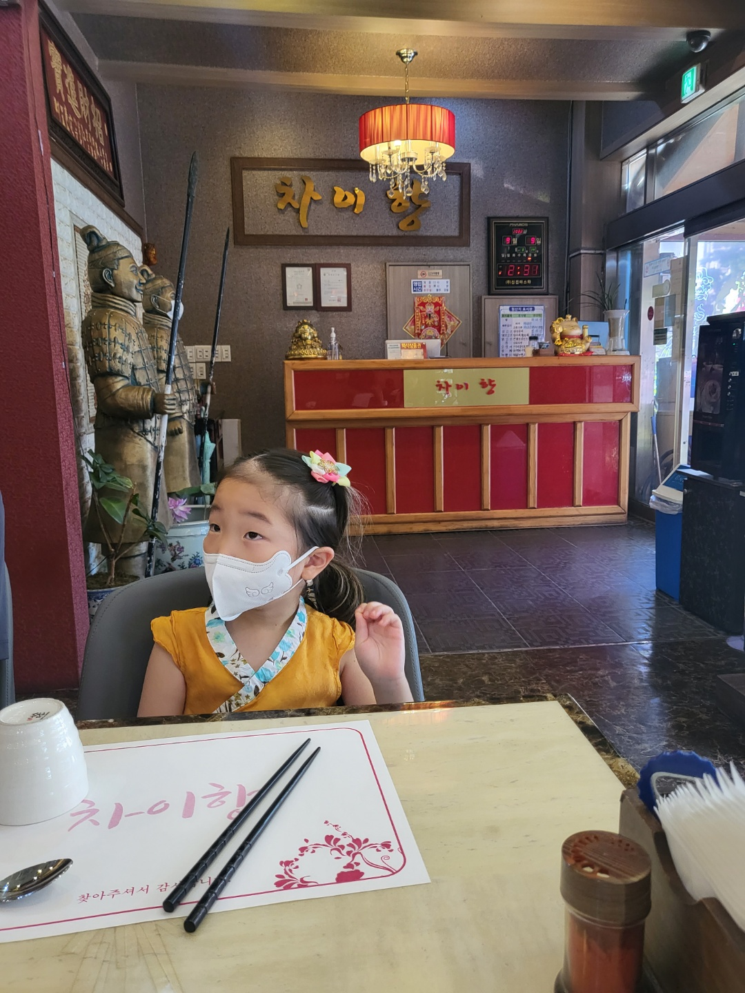 청주 중국집 추천 차이향