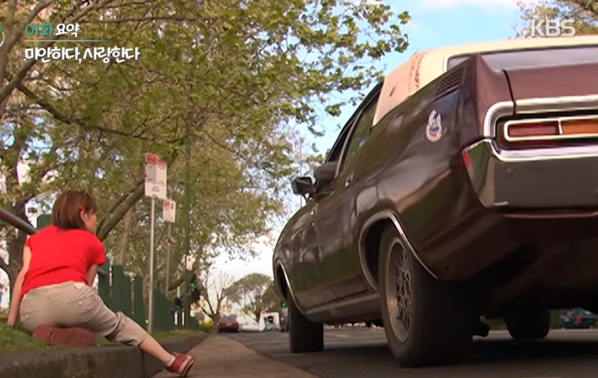 미안하다 사랑한다 OTT