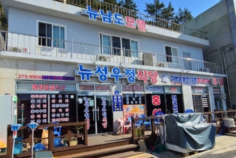 백반기행-흑산도밥상