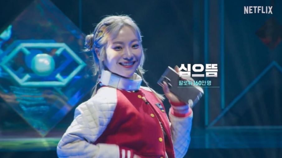 넷플릭스 더 인플루언서 파격출연진과 생존 서바이벌 예능