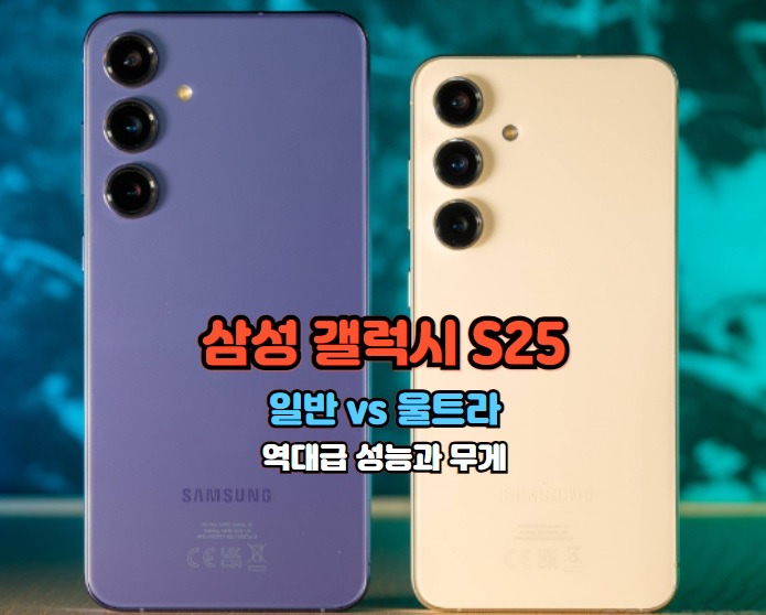 폰비교