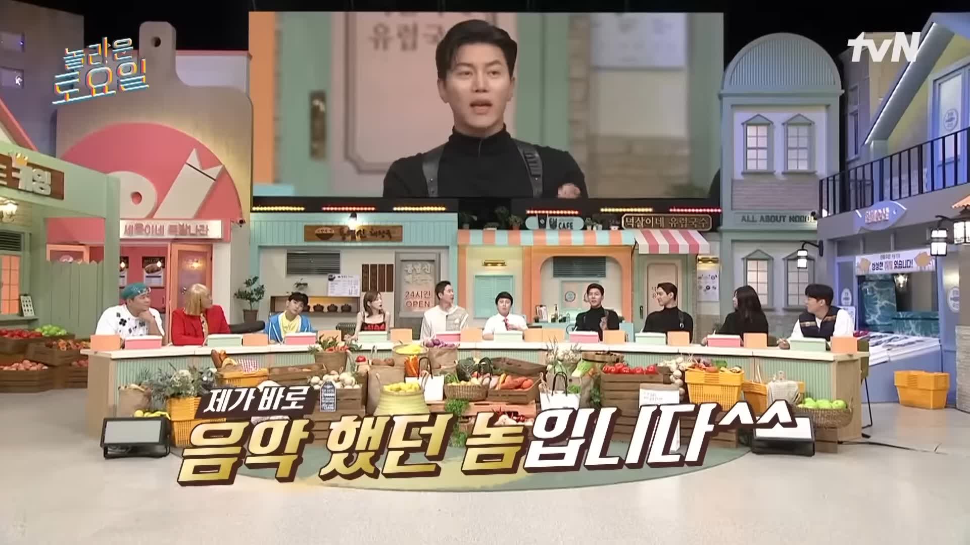 제209회 놀라운토요일 놀토 서울 구의역 자양전통시장 홍게 내장 오일 파스타, 대게내장 오일파스타, 게내장파스타 맛있는 식당 고경표 음문석 추천 맛집 소개