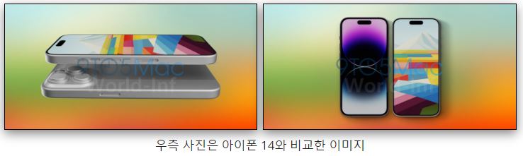 아이폰 5 vs 아이폰 14(