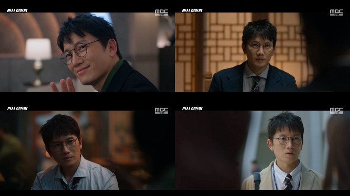 판사 이한영 드라마 등장인물 나무위키 원작 웹툰 ott