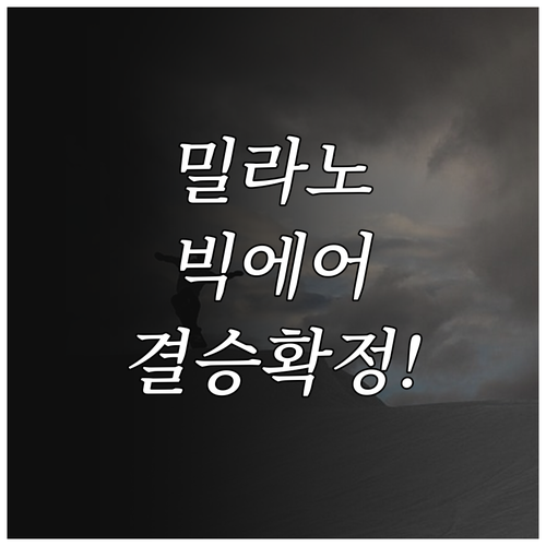 2026 밀라노 동계올림픽 스노보드 ..