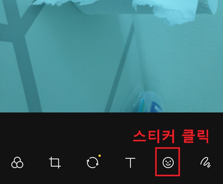 웃음모양 아이콘 클릭함