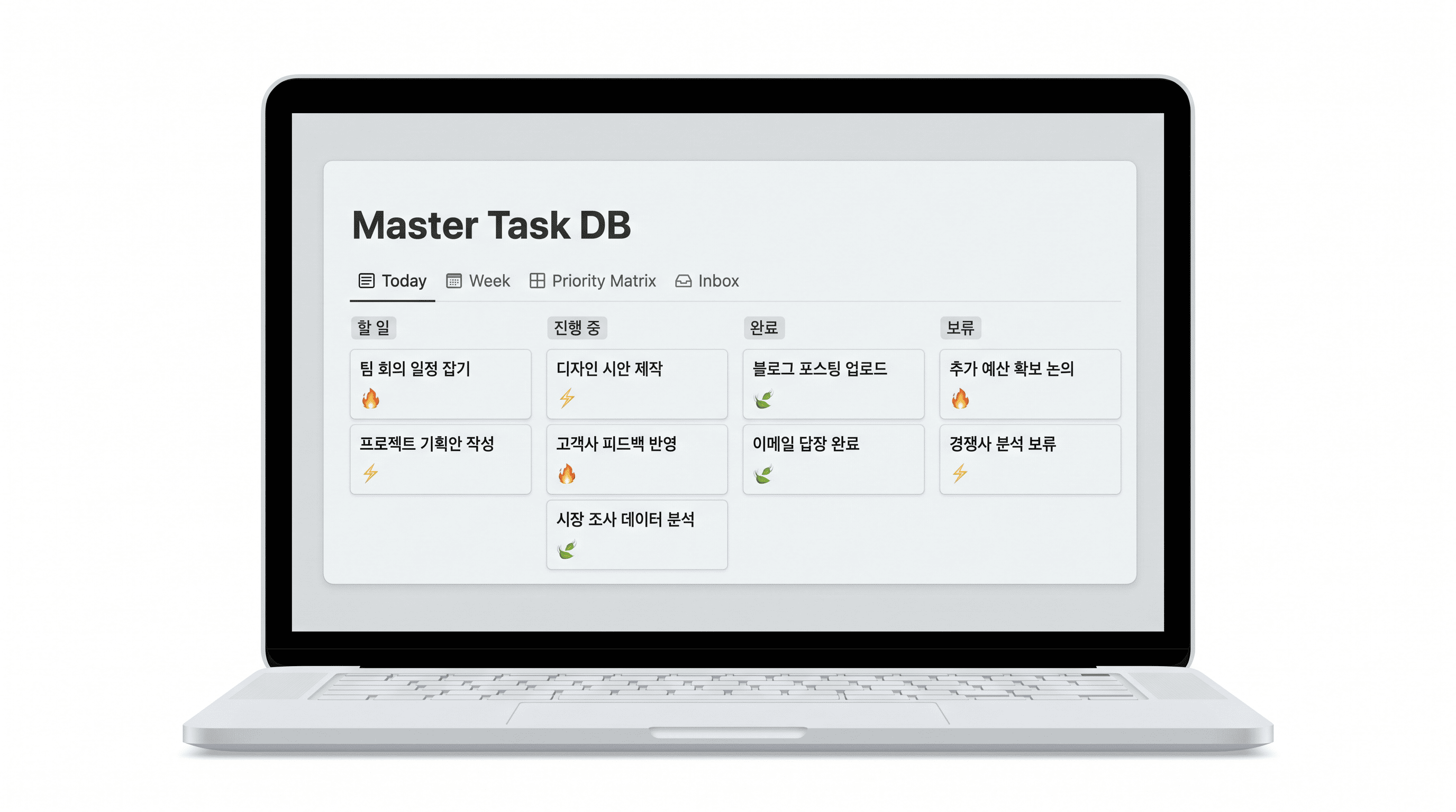 Notion Master Task DB 대시보드 화면 - Today·Week·Priority Matrix·Inbox 4개 뷰로 구성된 칸반 보드