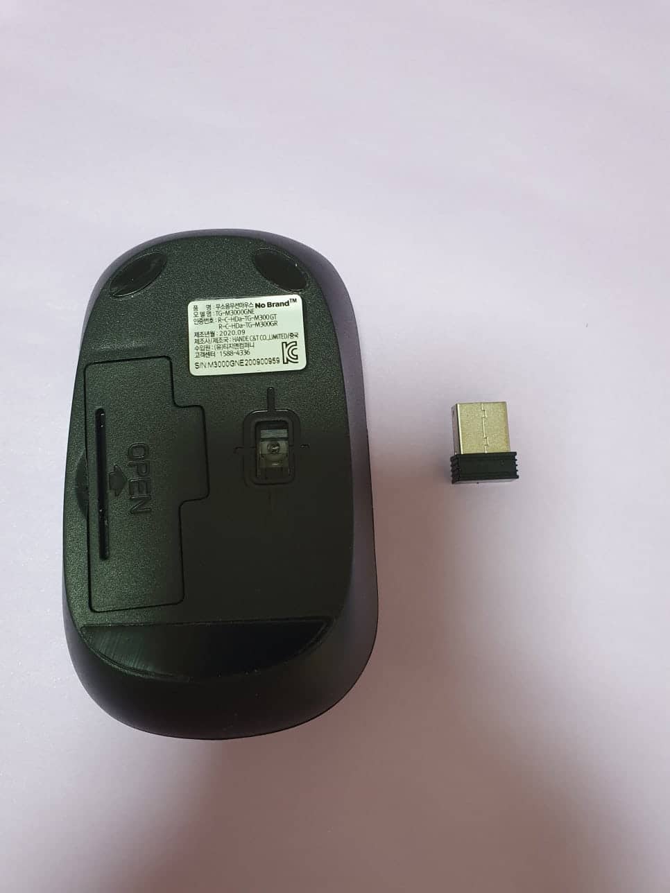 노브랜드 무소음 마우스