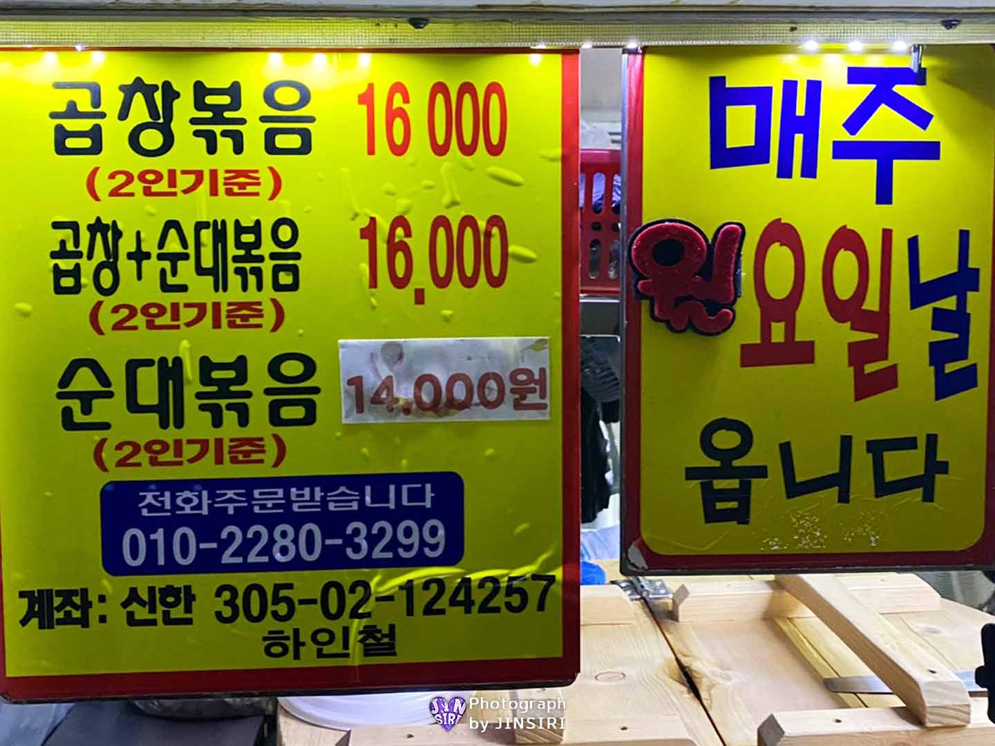 κΉν¬ ν무λ λ°±μμλ νΈλ μ΄λμ λ§μ§ μλλ³Άμ κ³±μ°½λ³Άμ