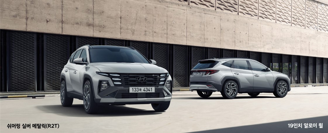 투싼 하이브리드