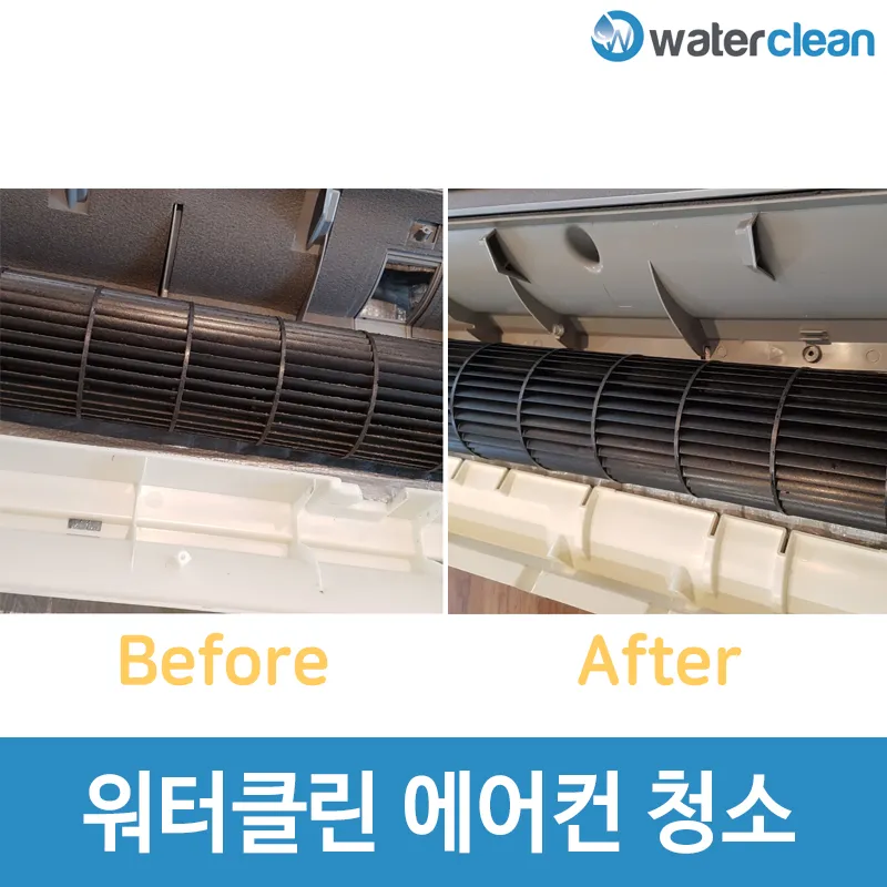 에어컨 청소 비용 업체 가격비 완벽 비교 가이드_6