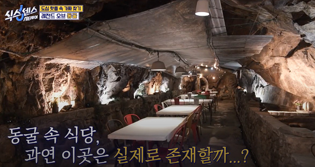 식스센스 시티투어 부산 빵집 이순신 대왕식빵 동굴식당 민락더마켓 용꿈 옵스