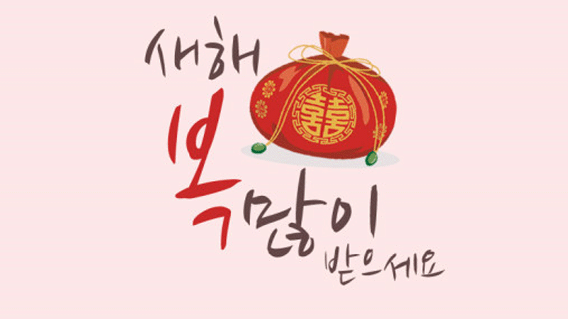 설이미지