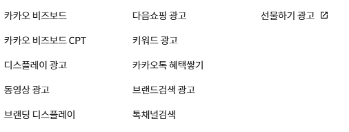 브랜드 홍보 메뉴