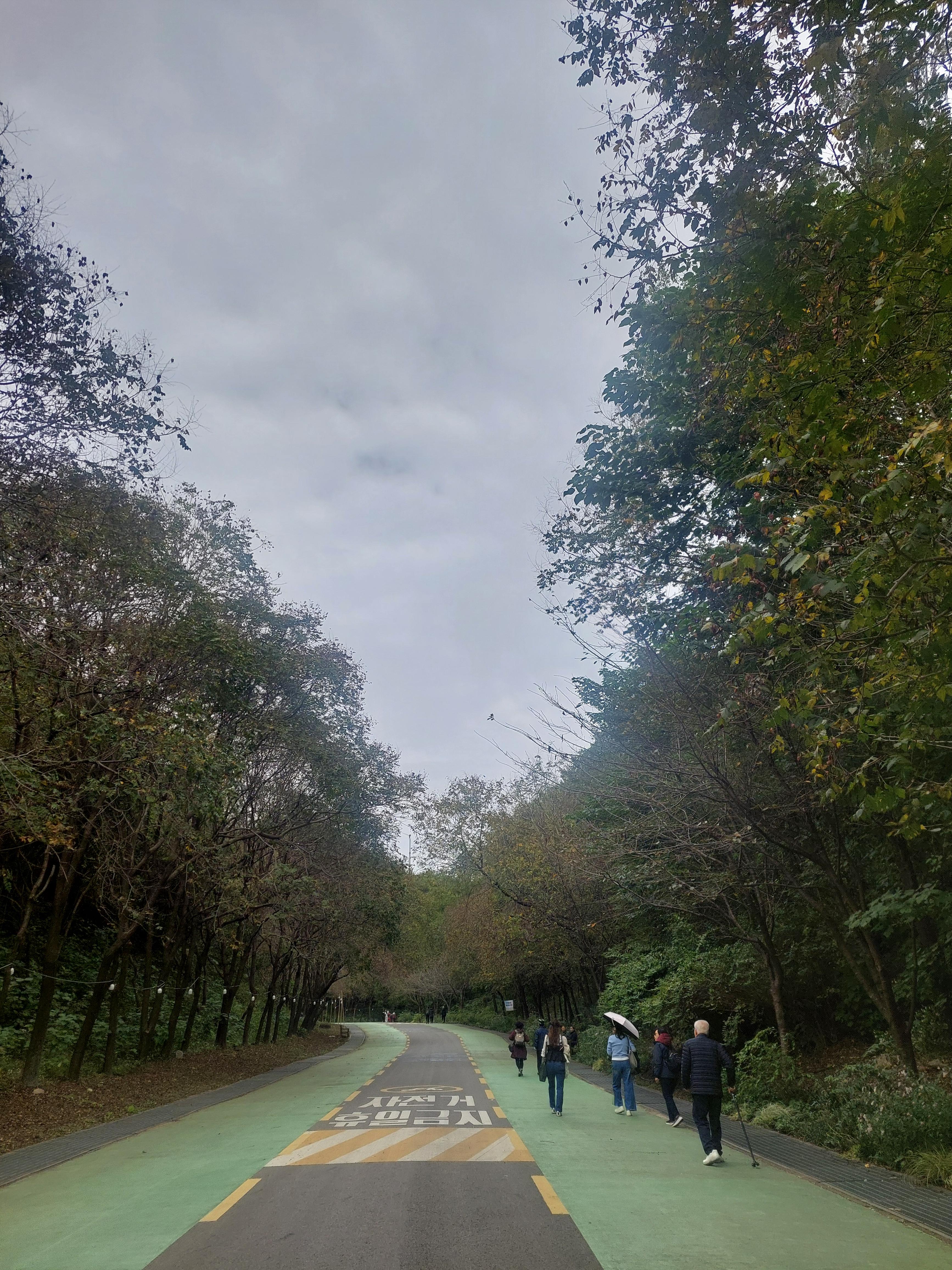 하늘공원