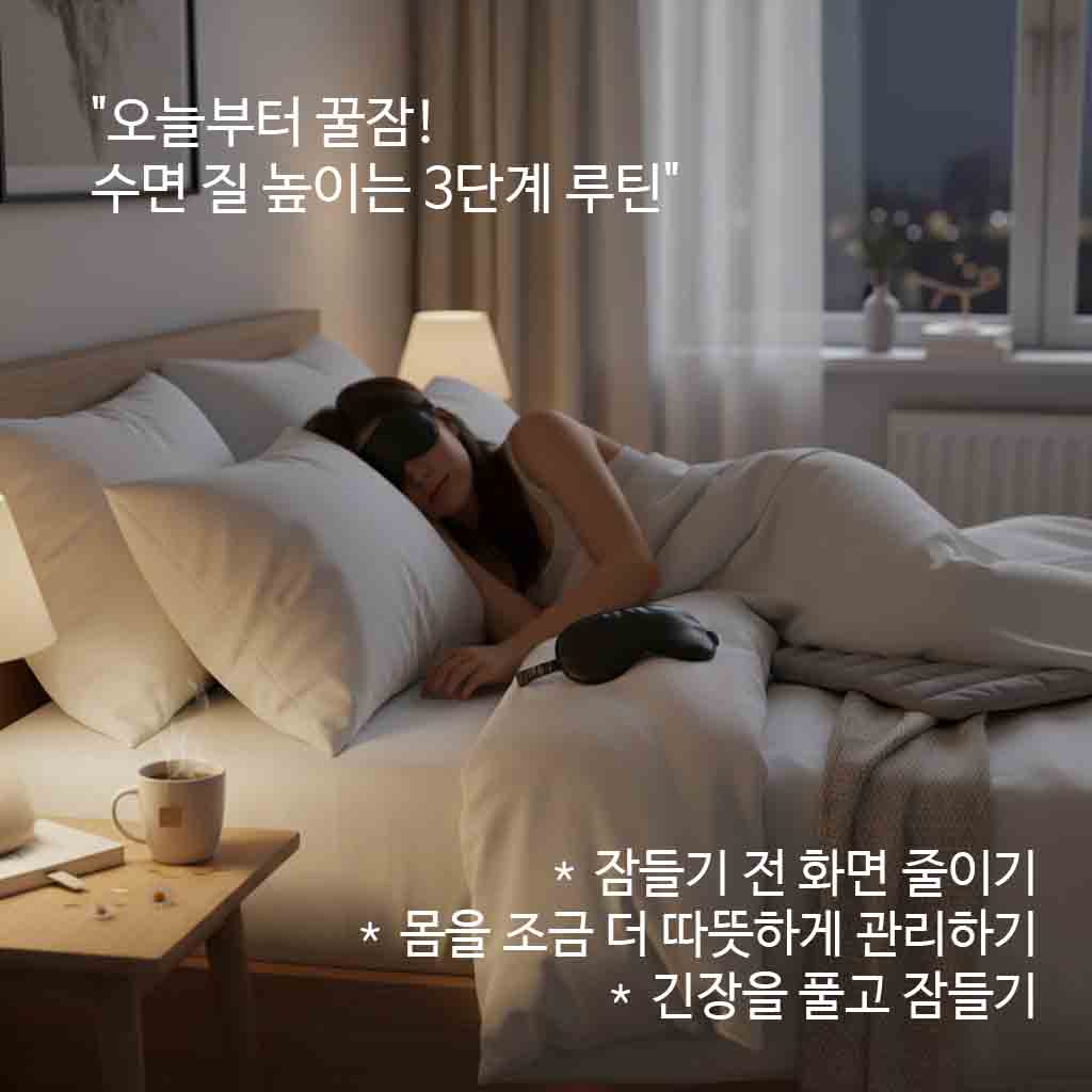 잠자는 사진에 텍스트 썸네일 이미지