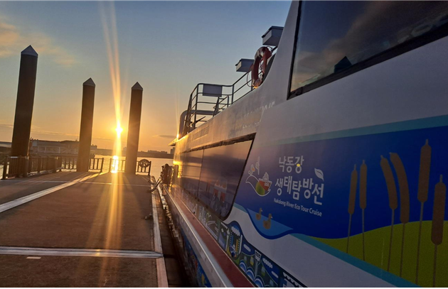 낙동강