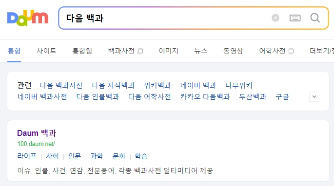 돈벌레가 생기는 주요 원인인 습기 찬 환경