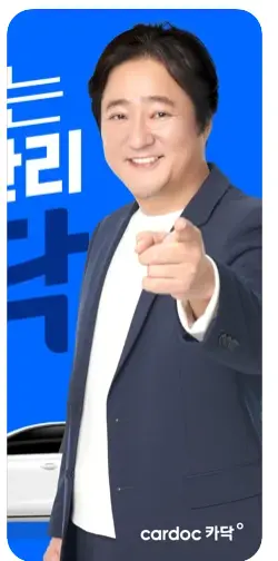 아이폰 자동차 관리 어플 추천 / 앱스토어 - 2. 카닥 (손해 없는 내 차 관리) 어플 추천 - ♥♡ 카닥 (손해 없는 내 차 관리) 어플 소개 아이폰 자동차 관리 어플 추천 / 앱스토어 - 2. 카닥 (손해 없는 내 차 관리) 어플 추천 - ♥♡ 카닥 (손해 없는 내 차 관리) 어플 소개