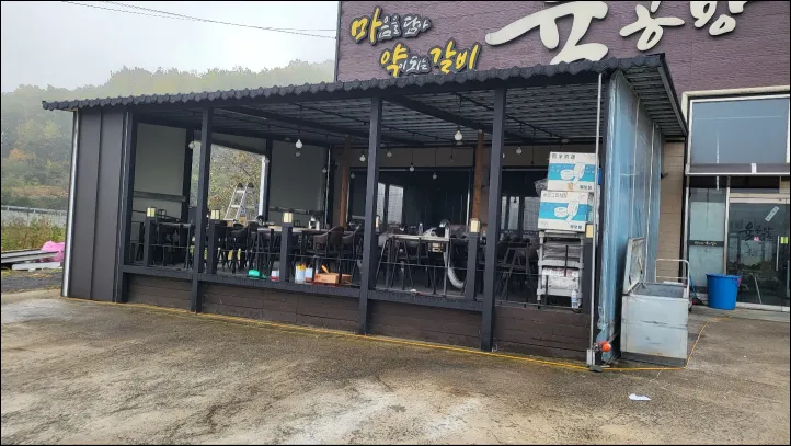 식당 폴딩도어 작업전