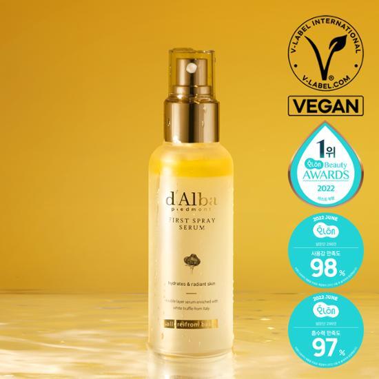 노란 황금빛의 세럼