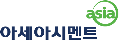 아세아시멘트_로고