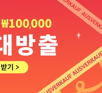 태무 쇼핑물