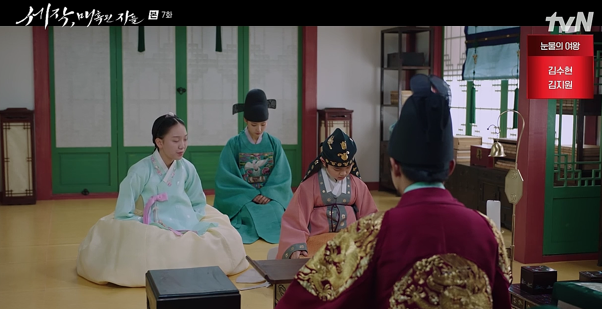 세작 매혹된 자들 7회