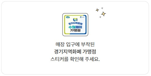 경기도 독서포인트제