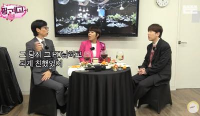 유재석-조혜련-남창희