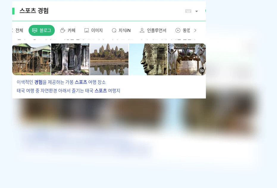 스포츠 경험_1_subsection