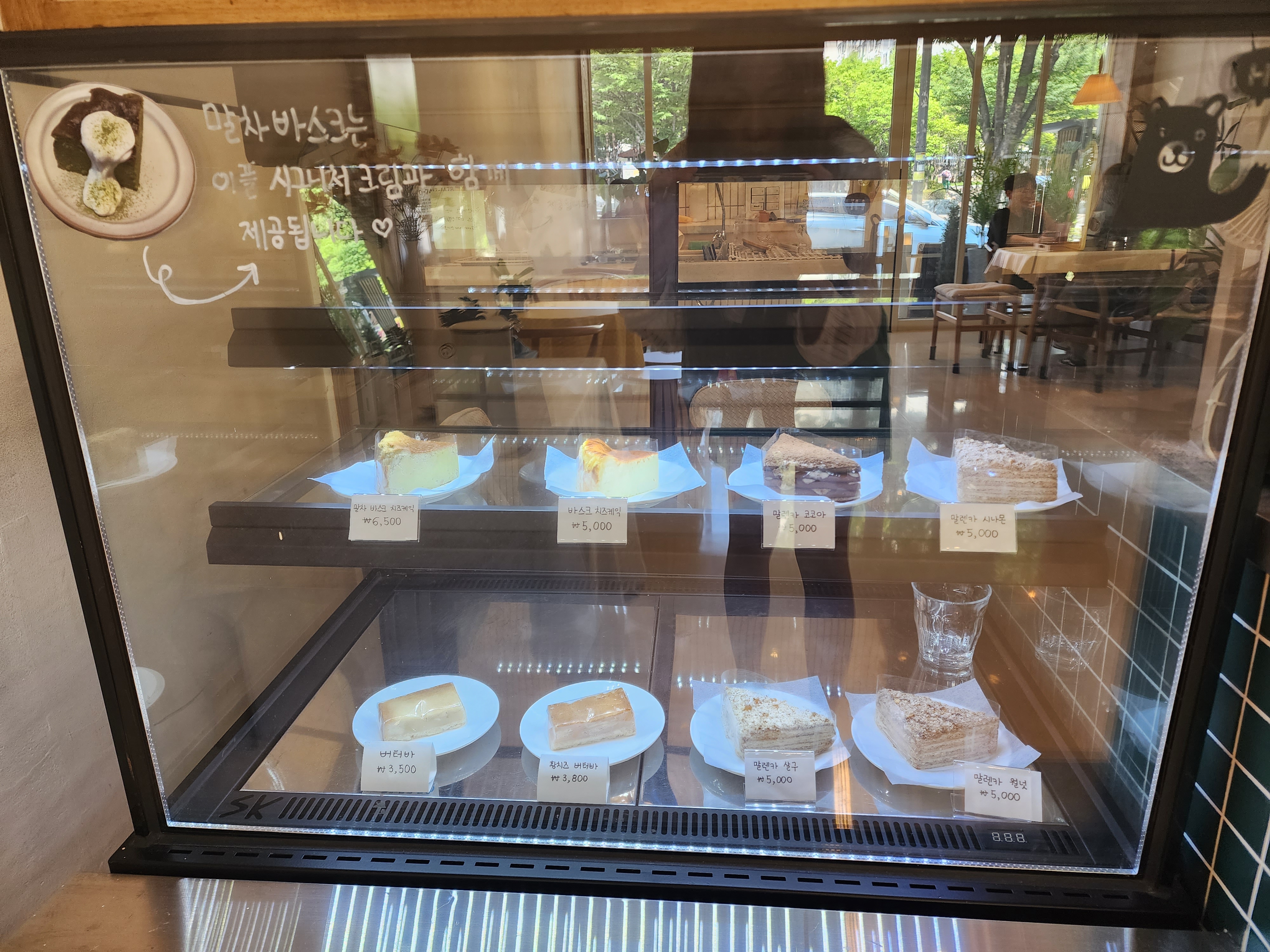 카페 이플 케이크