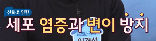 코엔자임큐텐의 효능