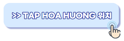 나트랑 탑젤리 파는곳