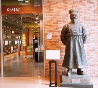 송가인 신곡 ‘아사달’